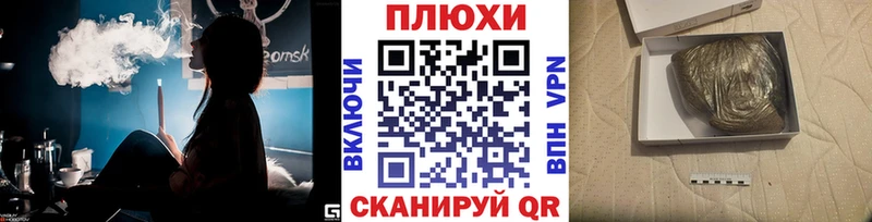 Где можно купить наркотики Набережные Челны Метамфетамин  Псилоцибиновые грибы  Мефедрон  ГАШ  КОКАИН  МАРИХУАНА  Альфа ПВП 