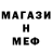 МДМА кристаллы Yung Thug