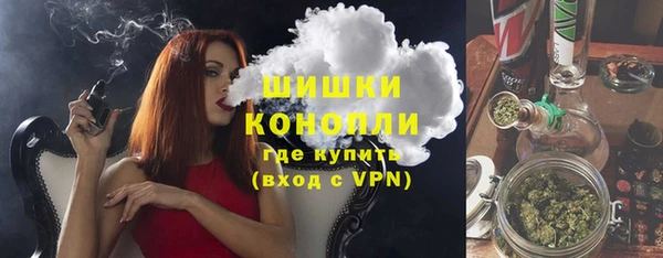 мефедрон мука Гусь-Хрустальный