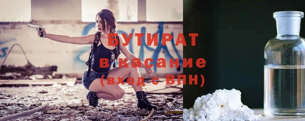 амф Гусиноозёрск