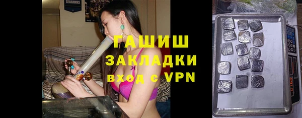 мет Гусев