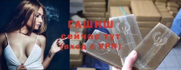 мефедрон мука Гусь-Хрустальный