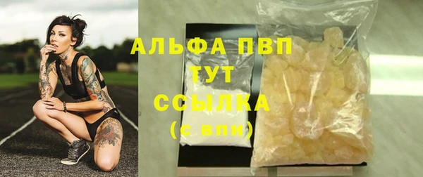 мефедрон мука Гусь-Хрустальный