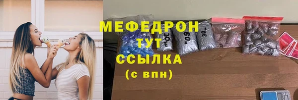 амф Гусиноозёрск