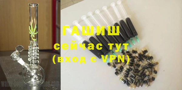 мефедрон мука Гусь-Хрустальный