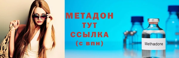 амф Гусиноозёрск