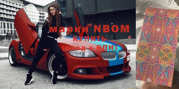 мет Гусев