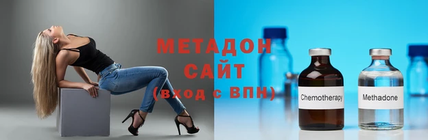 амф Гусиноозёрск