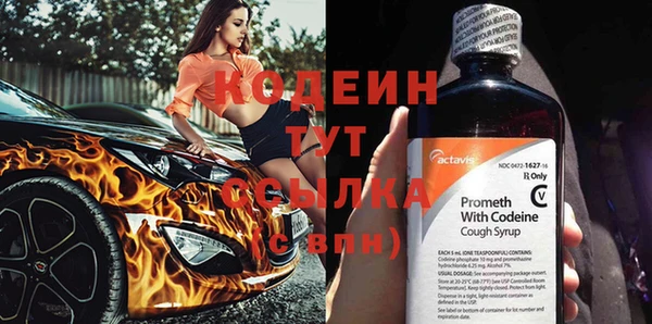 мефедрон мука Гусь-Хрустальный