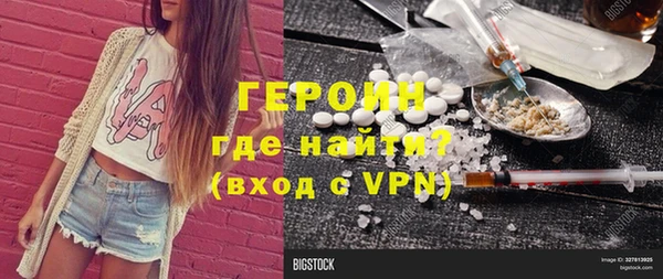 амф Гусиноозёрск