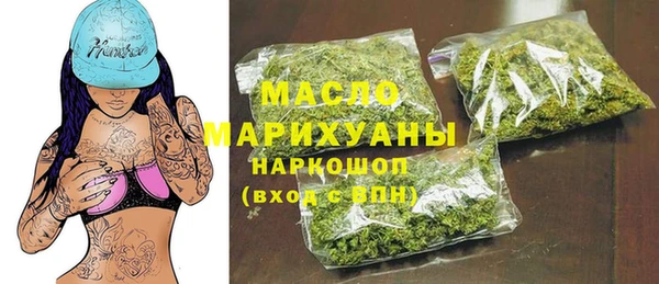 мефедрон мука Гусь-Хрустальный