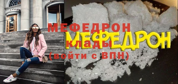 мет Гусев