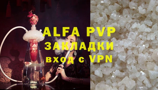 мефедрон мука Гусь-Хрустальный