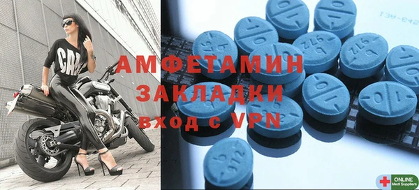 мефедрон мука Гусь-Хрустальный