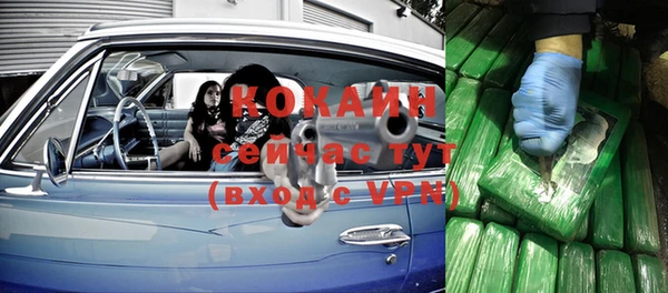 мефедрон мука Гусь-Хрустальный