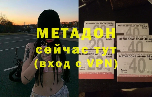 мефедрон мука Гусь-Хрустальный