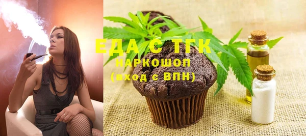 мет Гусев