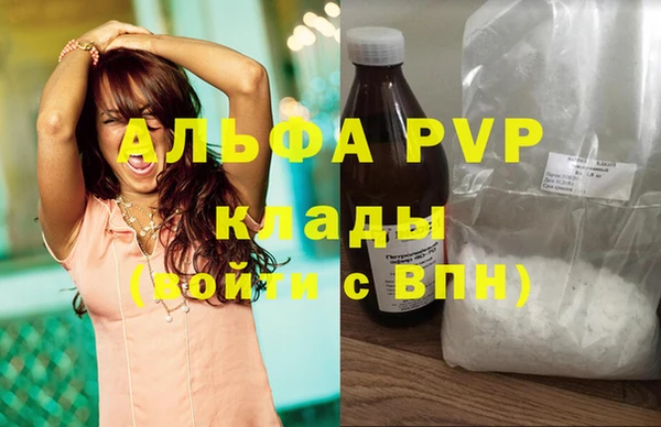 мефедрон мука Гусь-Хрустальный