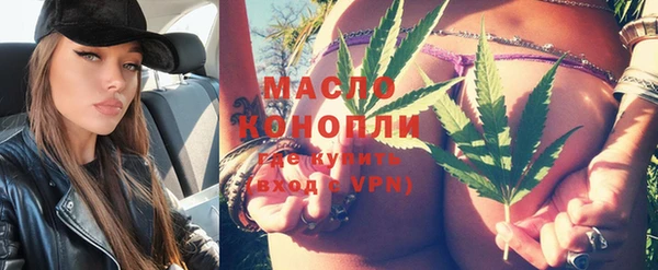 мефедрон мука Гусь-Хрустальный
