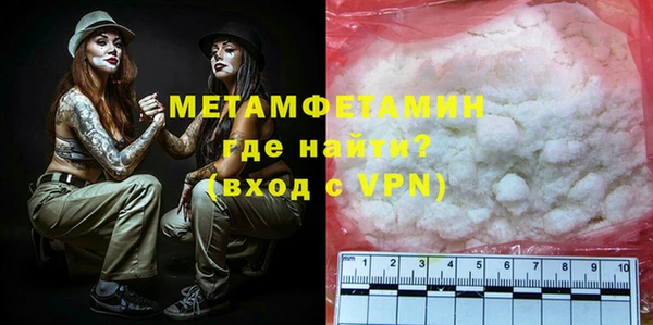 мет Гусев
