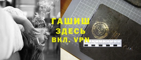 мефедрон мука Гусь-Хрустальный
