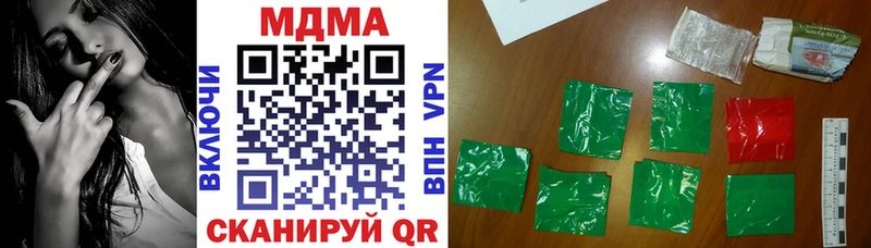 MDMA молли  Набережные Челны 