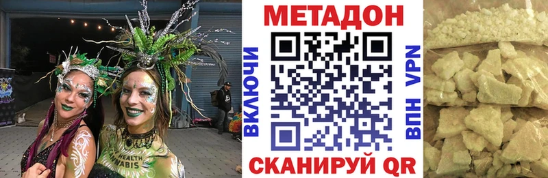 mega рабочий сайт  нарко площадка формула  МЕТАДОН кристалл  Набережные Челны 