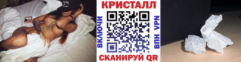 МЕТАМФЕТАМИН винт  маркетплейс телеграм  Набережные Челны 