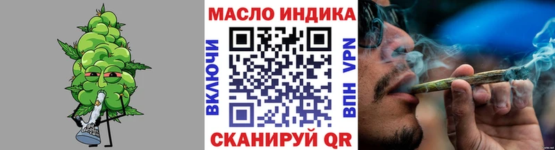 Дистиллят ТГК гашишное масло  Набережные Челны 
